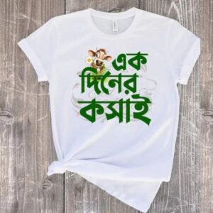 T shirt 2